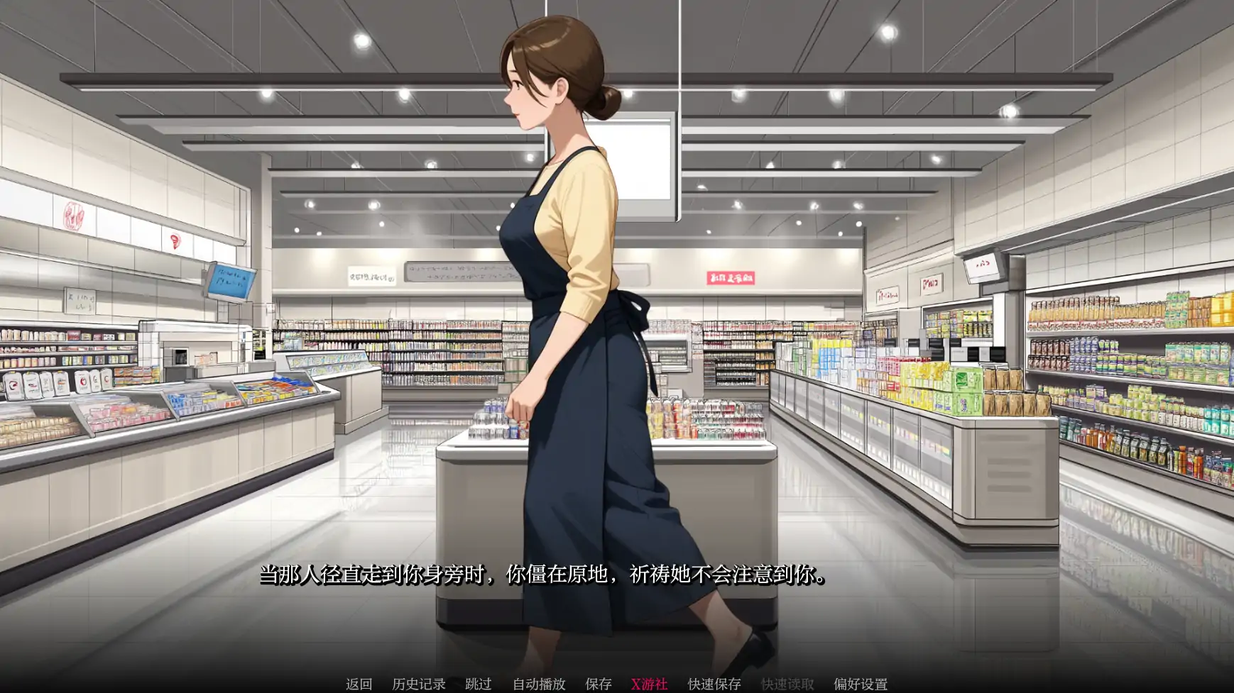 【曰系SLG/AI汉化/2D】当父之王0.1.5 AI汉化版【PC+安卓/1.41G】-第4张-游戏-飞雪ACG