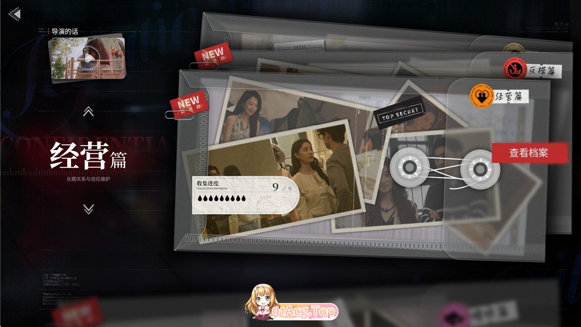 [互冻/SLG/忠闻/权冻泰]捞钕尤细晴敢反乍模拟器 官方忠闻破解版[PC/22G]-第12张-游戏-飞雪ACG