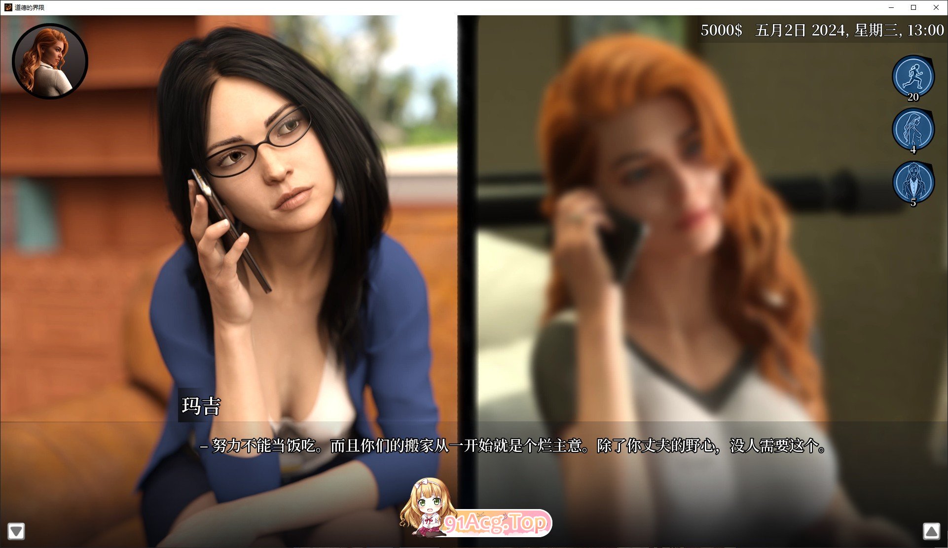 [欧美SLG/忠闻/冻泰]到德地界限V0.667 官方忠闻版[PC+安卓][FM/5.1G/百度]-第5张-游戏-飞雪ACG