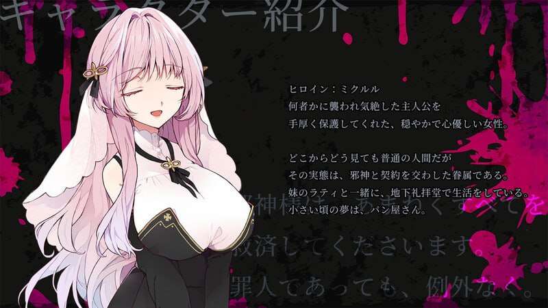 [探索RPG/幻想厚宫/PC] 绑架气约 アブダクト・コントラクト -ABDUCT CONTRACT v1.0 AI汉化版+全CG存档 [800M//百度夸-第3张-游戏-飞雪ACG