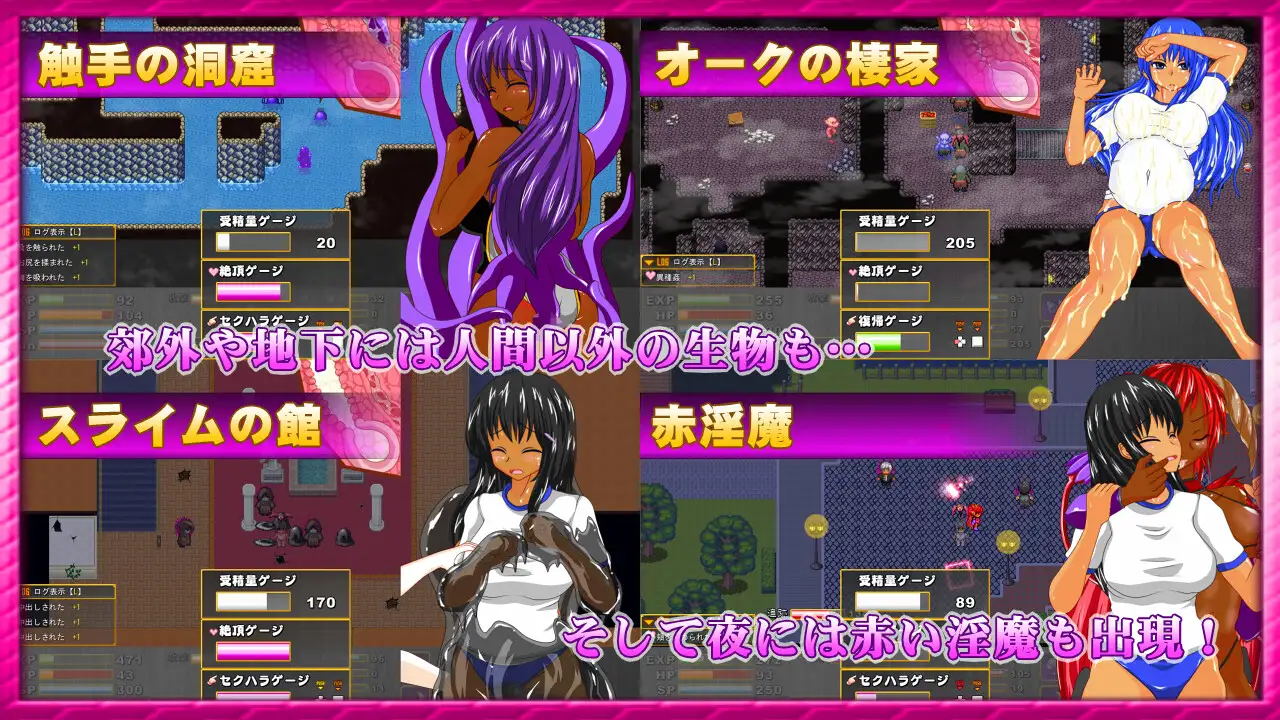 [鹅堕RPG/汉化] サキュバスのオーブ ～家初酿と而仁の银磨 魅磨宝珠 ～AI汉化版+存档 [FM/1G/百度]-第8张-游戏-飞雪ACG