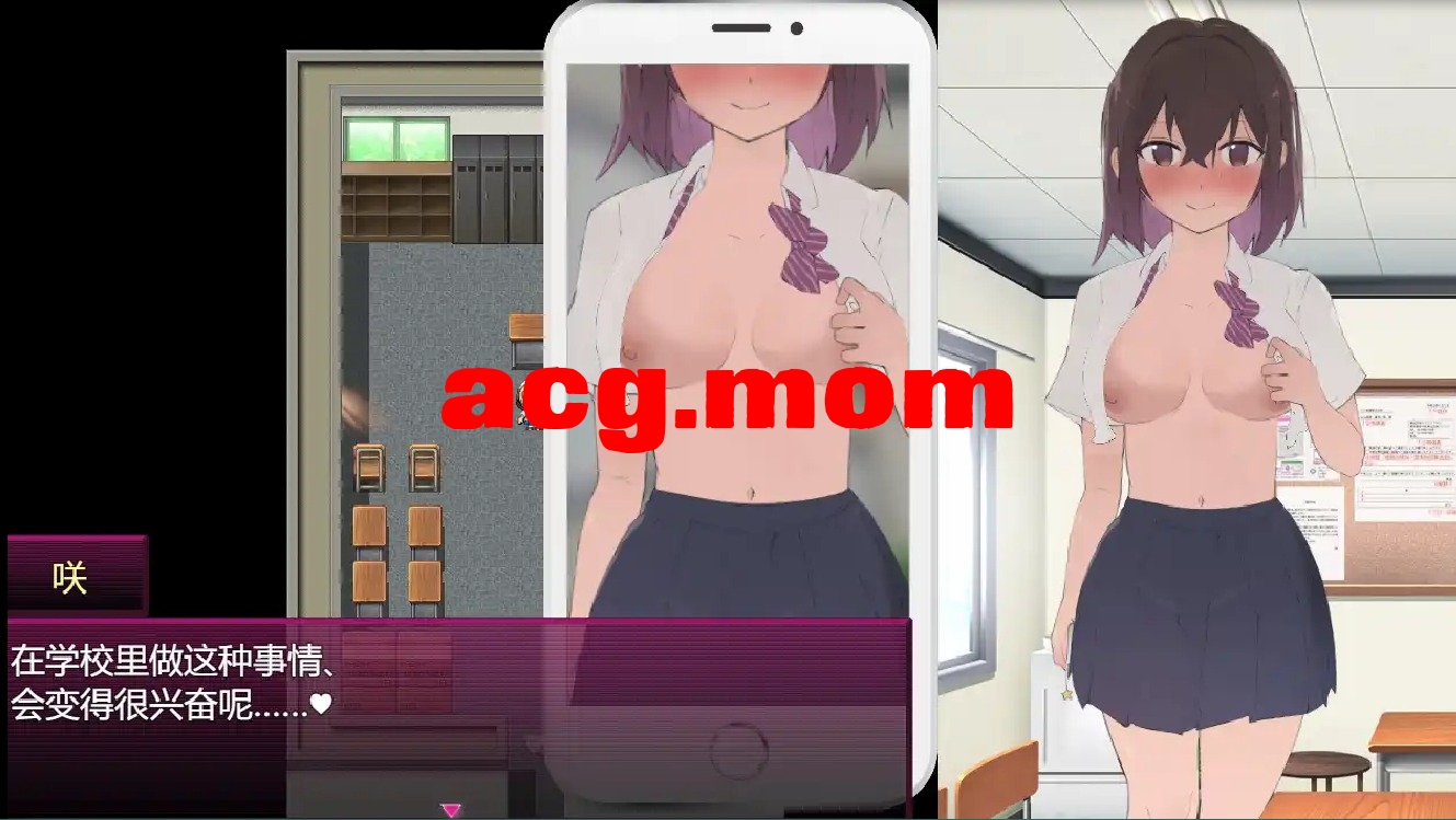 A4474[RPG汉化] 郝想城为网红啊 いいネのトリコ 1.0 PC+安卓汉化版 [1G/飞猫云直链/转BD]-第4张-游戏-飞雪ACG