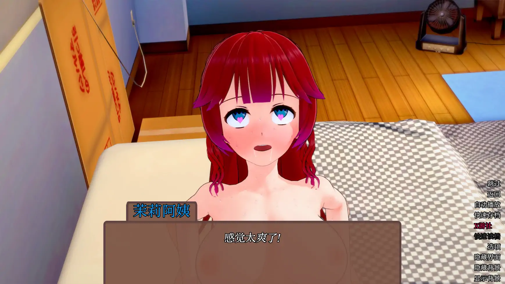 【日系SLG/AI汉化/3D】奇异的圣地11.3 AI汉化版【PC+安卓/4.51G】-第1张-游戏-飞雪ACG