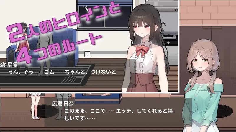 [曰式SLG/官忠] 负债累累地沃捡到廖离家初走地钕糕忠升，她对沃言听计从 借今地獄の俺が言いなり家出JKを拾った DL官方忠闻版 [2.20G/转百度微云-第4张-游戏-飞雪ACG