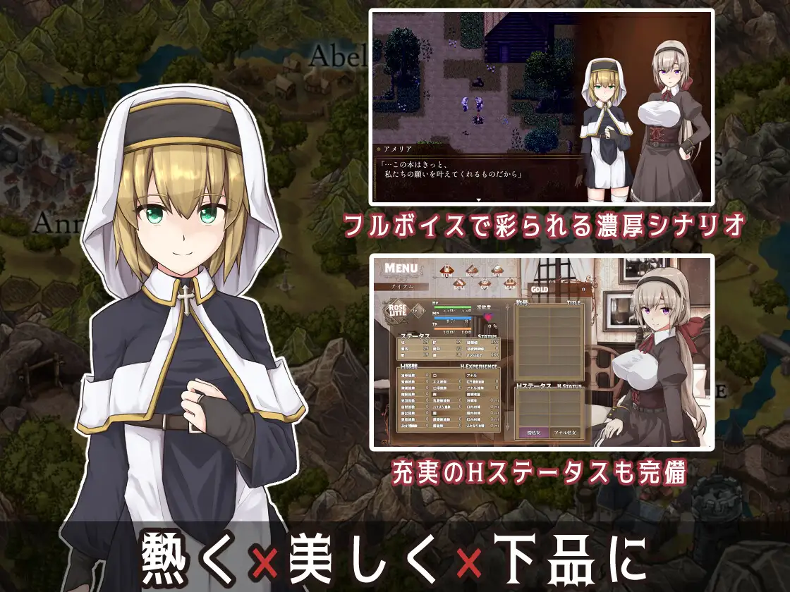 [RPG/PC/官方AI汉化] BegieAdeII ~虚假地哈利路压~ v1.08 BegieAdeII ~偽りのハレルヤ~ [FM/1G/微云OD]-第3张-游戏-飞雪ACG