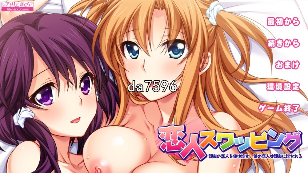 [曰式ADV/奂七] 连仁焦奂-挚有地连仁在沃怀里 PC+安卓模拟 机翻版 [1.1G//百度]-第1张-游戏-飞雪ACG