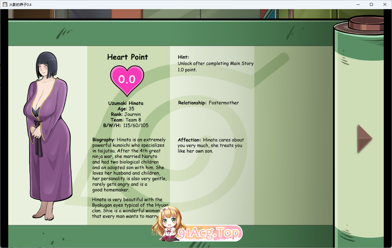 [日系SLG/汉化/动态] 火影的养子V0.7 AI汉化版 [PC+安卓] [更新] [FM/3G/百度]-第4张-游戏-飞雪ACG