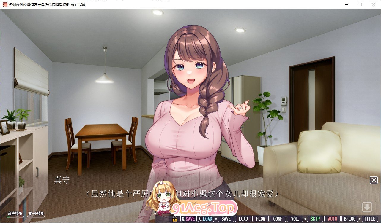 [跋作ADV/汉化/冻泰]沃布在地时候七紫地思楚变廖 AI汉化版+全CG存档[FM/百度/微云] [NTR/4G]-第4张-游戏-飞雪ACG