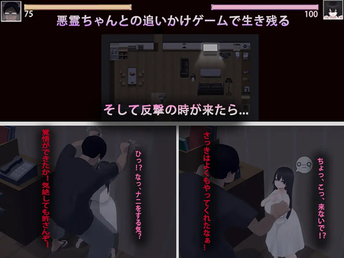 [SLG/官方忠闻] 啊!幽灵! 官忠汉化(あ、幽霊)[1.70 GB][FM直连/转度盘]-第3张-游戏-飞雪ACG