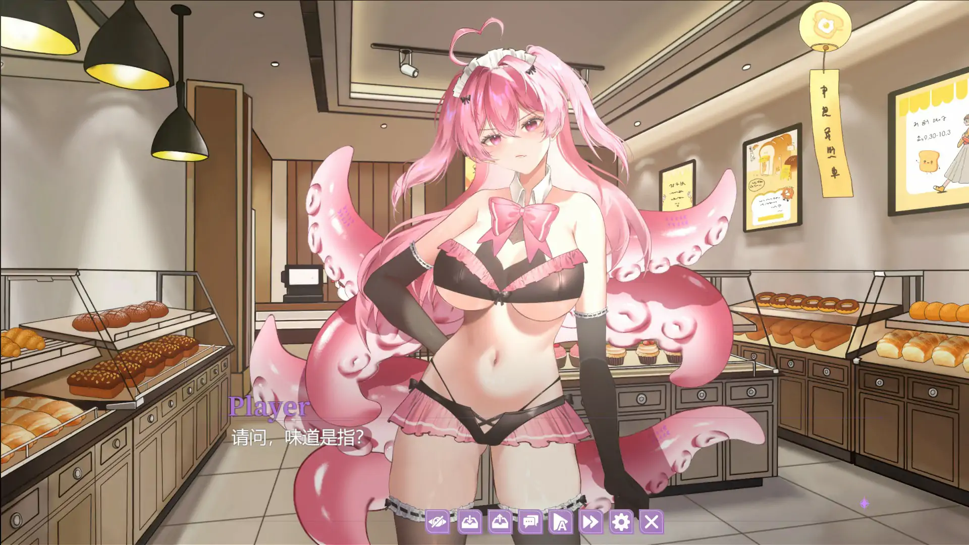 [SLG/中文] 地球人禁止谈外星恋 [v1.0] 官方中文步兵版 [多空/4.2G/微云直连]-第3张-游戏-飞雪ACG