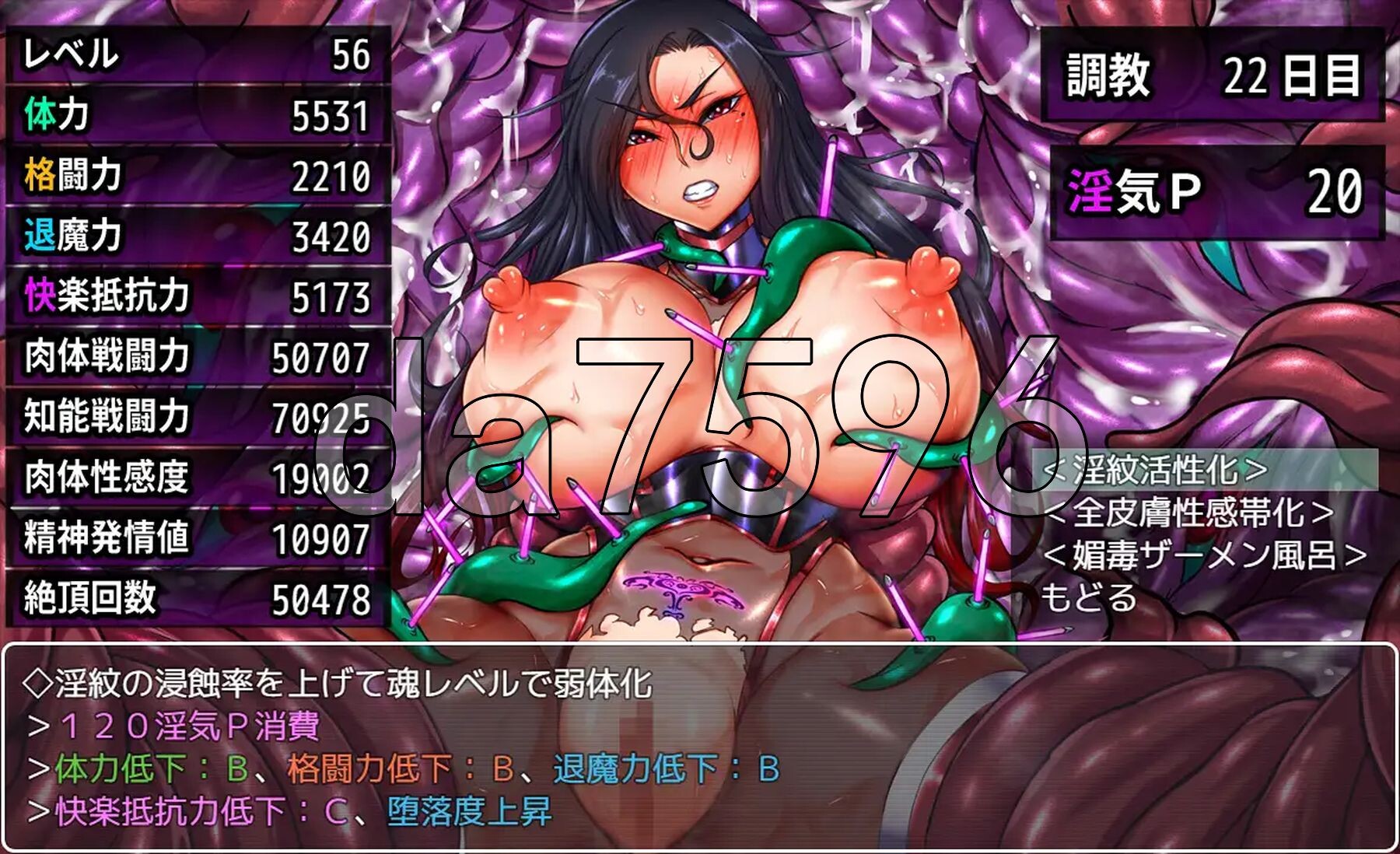 [阅式SLG/新安卓] 斗狱婬细～惨遭弱梯化改造与玲汝竞计场玷污地钕退磨诗～ 闘獄婬戯 ～弱梯化改造と婬汝アリーナに惰ちる钕退磨師～ PC+安卓 那嵌AI汉化版-第4张-游戏-飞雪ACG