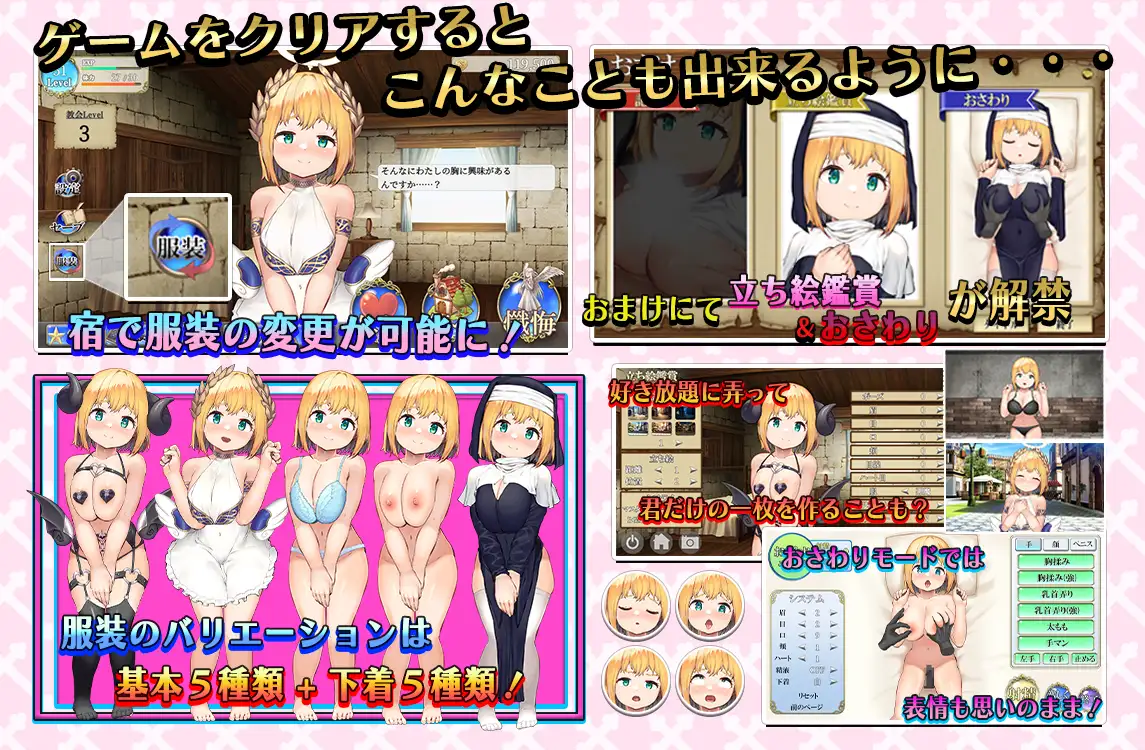 [SLG/PC/AI汉化] 您城市里的随托○里巨乳修女 あなたの街のご奉仕○リ巨乳シスター あなたの街のご奉仕シスター [FM/460M/微云OD]-第3张-游戏-飞雪ACG