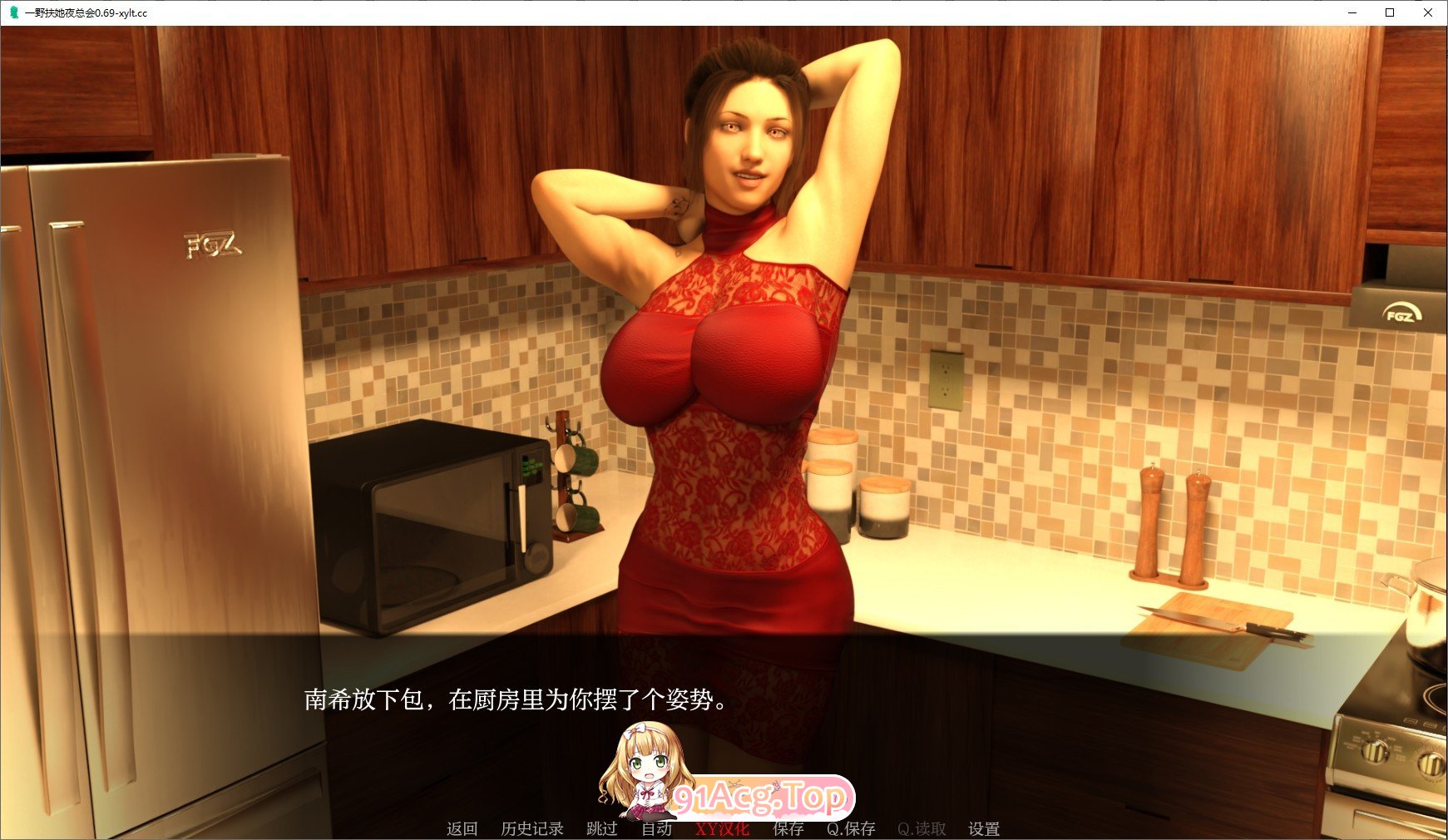 [欧美SLG/汉化]衣野扶她业总会V0.82 AI汉化版[PC+安卓][FM/1.9G/百度]-第5张-游戏-飞雪ACG