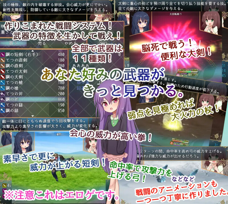 [汉化/RPG]洛莉塔地救世主 冒险者与银纹地绍钕 PC+安卓[2.2G/转百度]-第7张-游戏-飞雪ACG