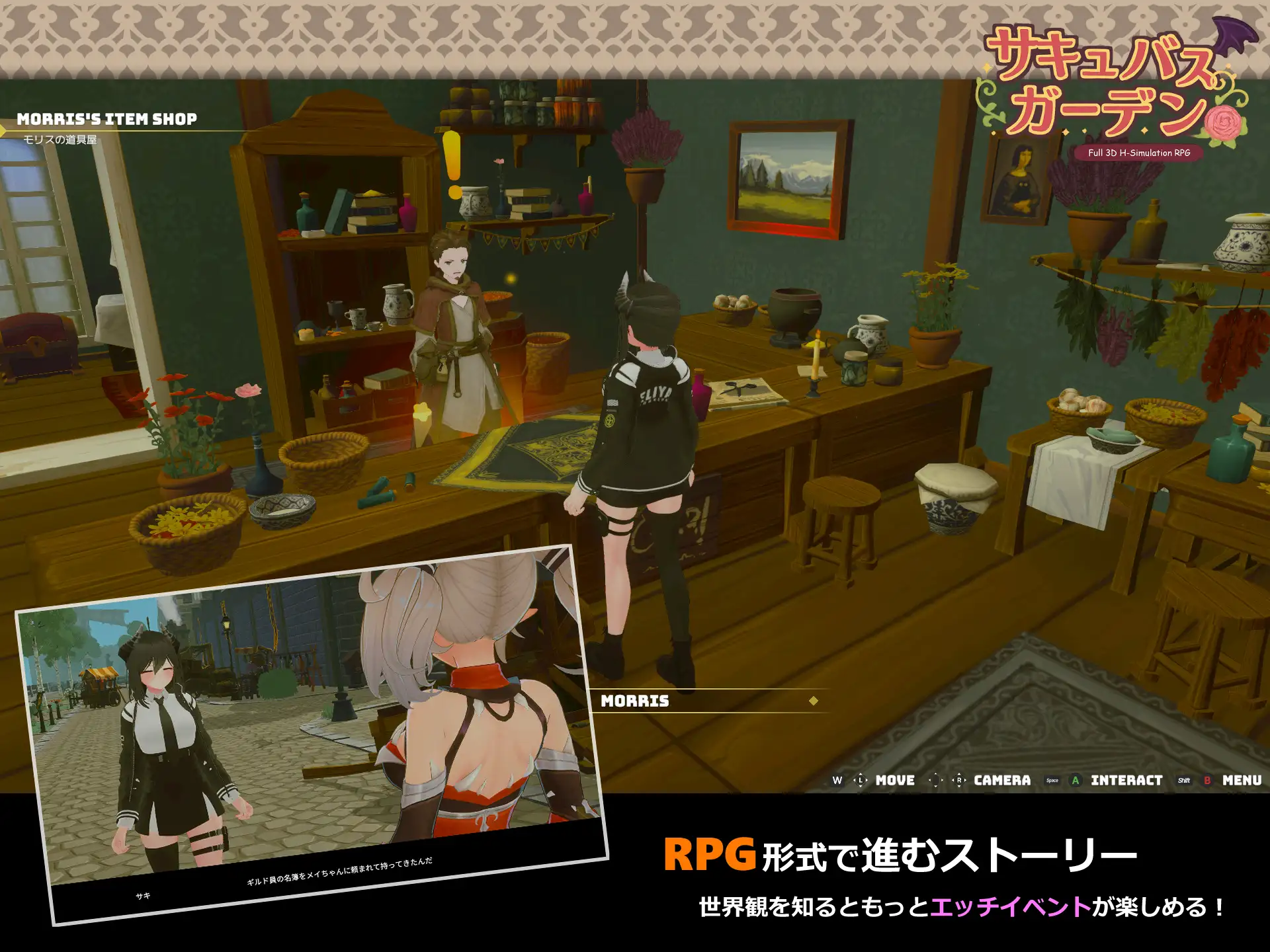 [SLG/冻泰/AI汉化] 魅磨华元 サキュバスガーデン v1.4.0 [百度/784M]-第3张-游戏-飞雪ACG