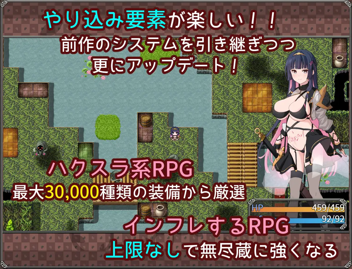 [RPG/PC+安卓/AI汉化] 梦想与心灵转化的仪式 夢想と心転のカタラアタナトス Ver24.12.12 [FM/900M/微云OD]-第6张-游戏-飞雪ACG