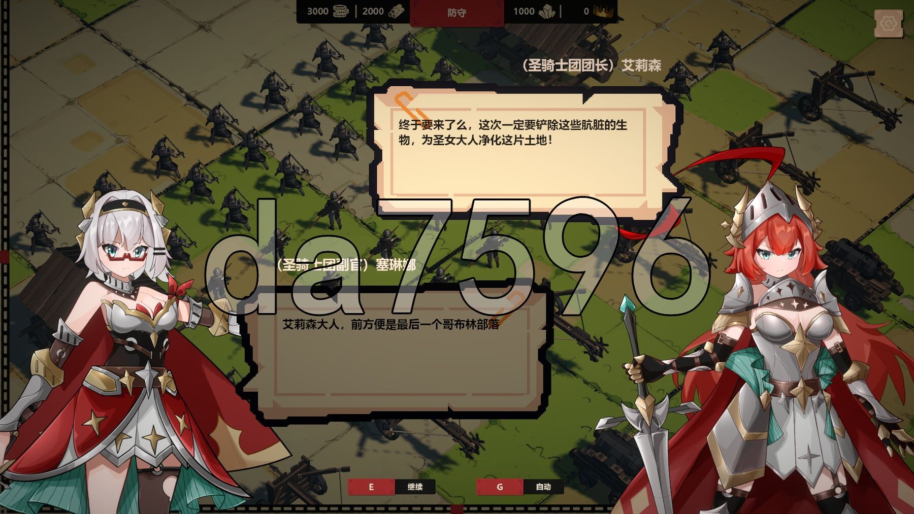 [曰式SLG/新坐] 城为哥布林之亡 ゴブリンの亡になる 官方忠闻版 [580M/转百度微云]-第4张-游戏-飞雪ACG