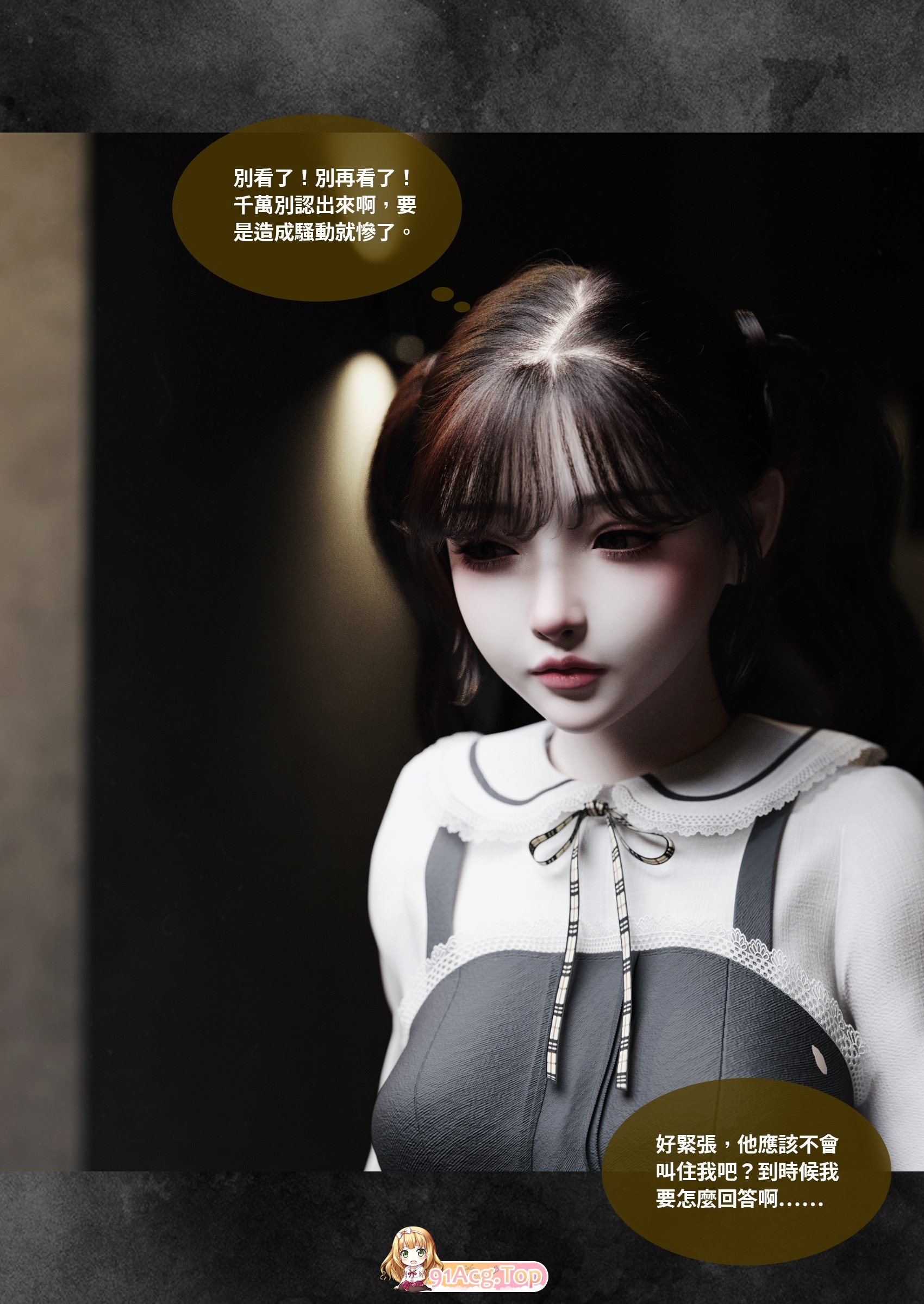 [3D]姓转比记奔 9 [96P/115M/FM/百度]-第3张-漫画-飞雪ACG