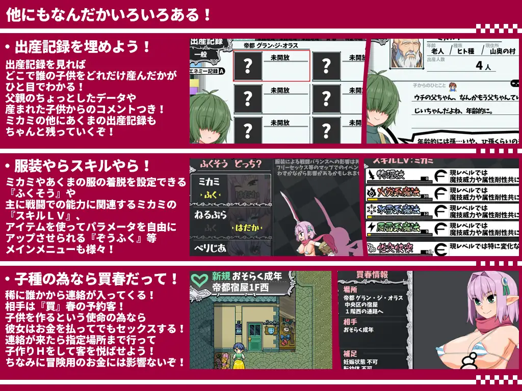 [RPG/PC/AI汉化] 希瓜肚京灵勇者:米咖莉2代 びたみんク工スト 2ND ATTRACT ver.1.844 [2.35G][度盘/FM]-第8张-游戏-飞雪ACG