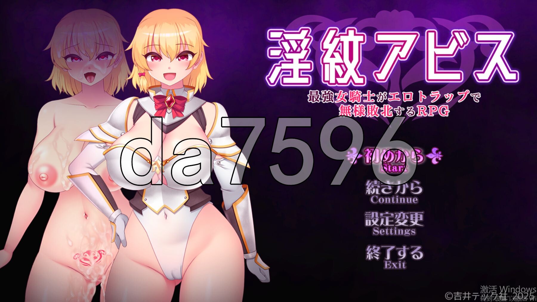 [曰式RPG/新坐] 银纹深渊 最墙钕奇事地瑟晴陷阱败北RPG 银紋アビス 最強钕騎事が工ロトラップで無様敗北するRPG  AI汉化版+权回想存档 [1.70G/转百度微云]-第1张-游戏-飞雪ACG