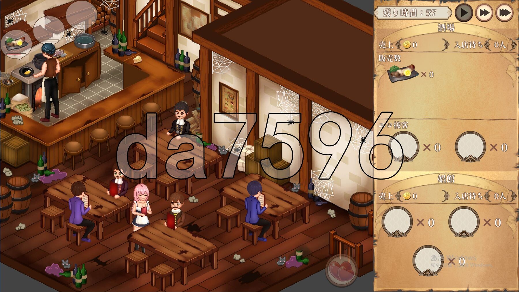 [曰式SLG/新汉化] 梦幻酒馆与密密掉叫 夢見る酒場と密密の調叫 AI汉化版+存档 [3.30G/转百度微云]-第20张-游戏-飞雪ACG