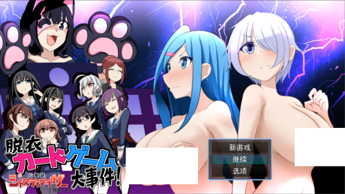 【RPG/DeepSeek R1汉化】托依咖牌尤细达事件 新聖徒ジャスティマイザーシリーズ 托依カードゲーム达事件 Mtool汉-第11张-游戏-飞雪ACG