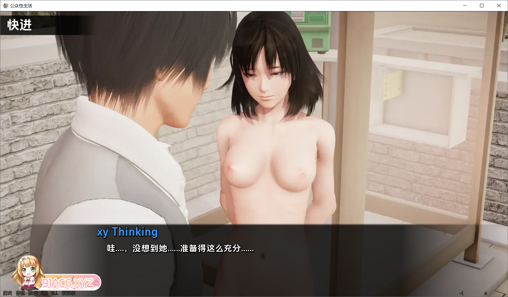 [压洲风SLG汉化冻泰]掉叫达诗 V0.77 汉化版[1/3.27G][FM或讯牛转百度或OD]-第3张-游戏-飞雪ACG