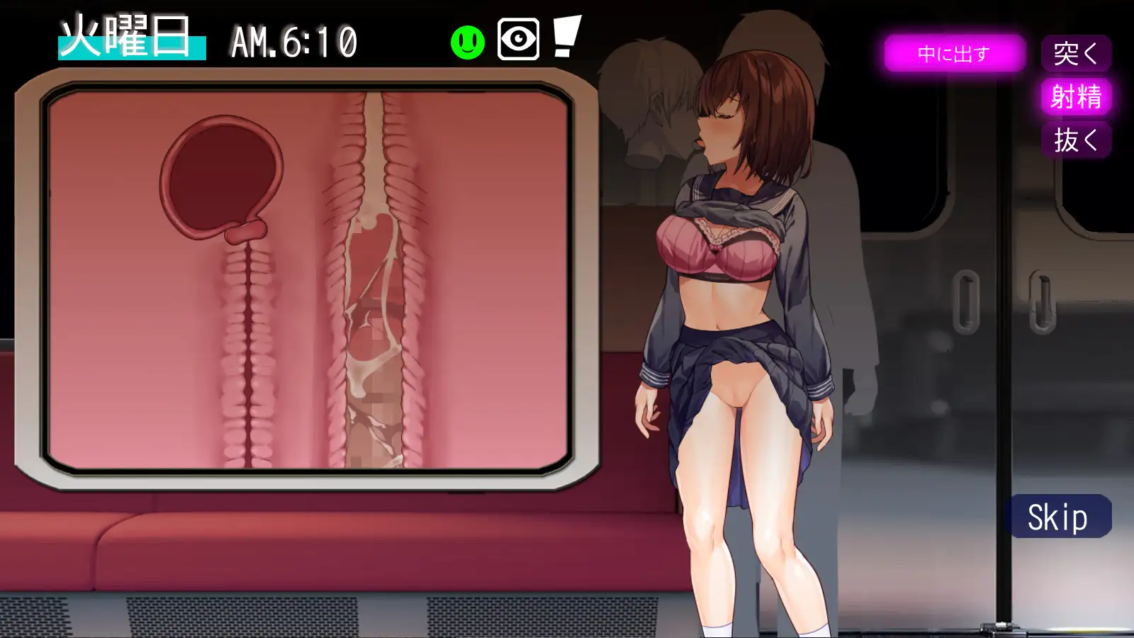 [SLG/PC/AI汉化] 廻る痴漢電車 廻る痴○電車 AI汉化版 [FM/600M/百度]-第9张-游戏-飞雪ACG