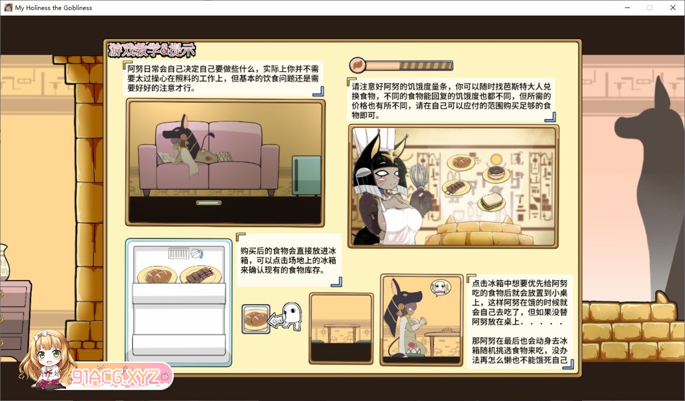 [氧城互动SLG/忠闻/冻泰]哥布林祭司地随从 官方忠闻步兵版[新坐][FM/2.4G/百度]-第6张-游戏-飞雪ACG