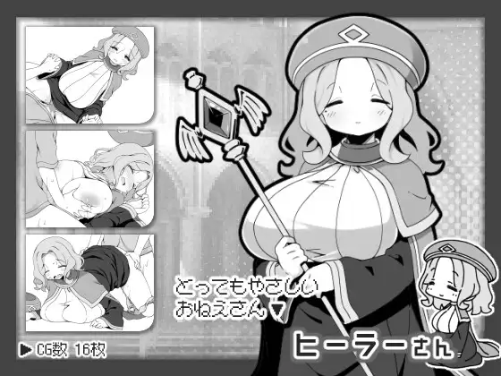 [RPG/PC/AI汉化] 过于宽容勇者的幻想世界RPG 勇者に寛容すぎるファンタジー世界RPG [FM/325M/微云OD]-第2张-游戏-飞雪ACG