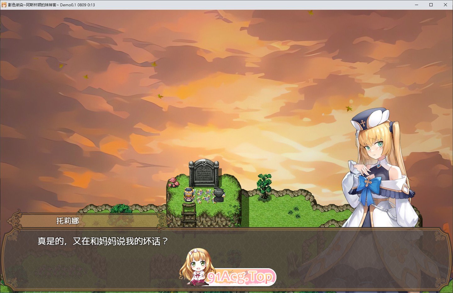 [精品RPG/中文/NTR]影色渐染~阿斯林顿的妹神官~V1.0.9 STEAM官方中文步兵版+存档[更新][FM/3.7G/百度]-第7张-游戏-飞雪ACG