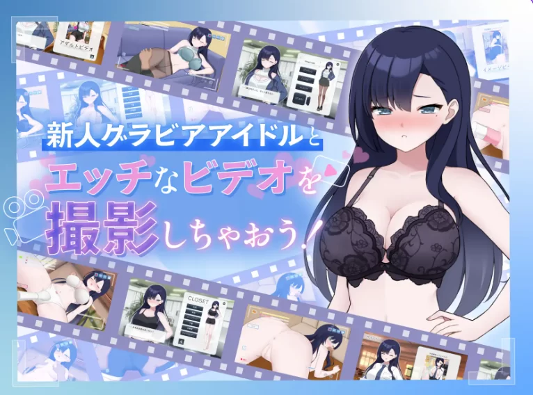 [SLG/官方中文] 一起来拍成人影片吧 官中汉化[967 MB][FM直连/转度盘]-第2张-游戏-飞雪ACG