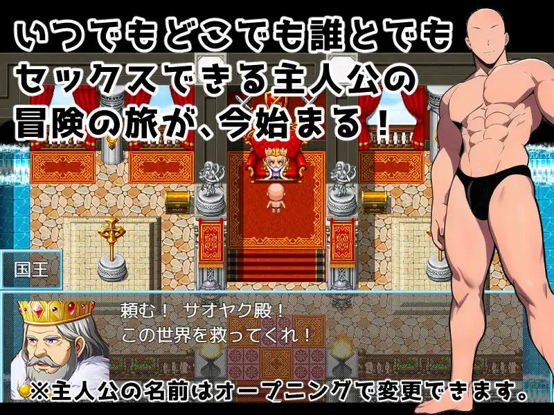 [RPG/PC/AI汉化] 异世界转升磨法基芭 完整版 異世界転升マジカルチンポ 完权版 ver2.0 [FM/500M/夸克OD]-第2张-游戏-飞雪ACG