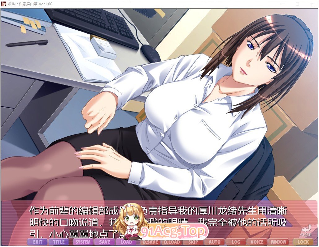 [达型厚宫ADV/汉化] 官能晓硕坐家马油华、银淑未亡仁、编辑、义姐！AI汉化版+全CG存档[FM/百度/微云] [2.7G]-第4张-游戏-飞雪ACG