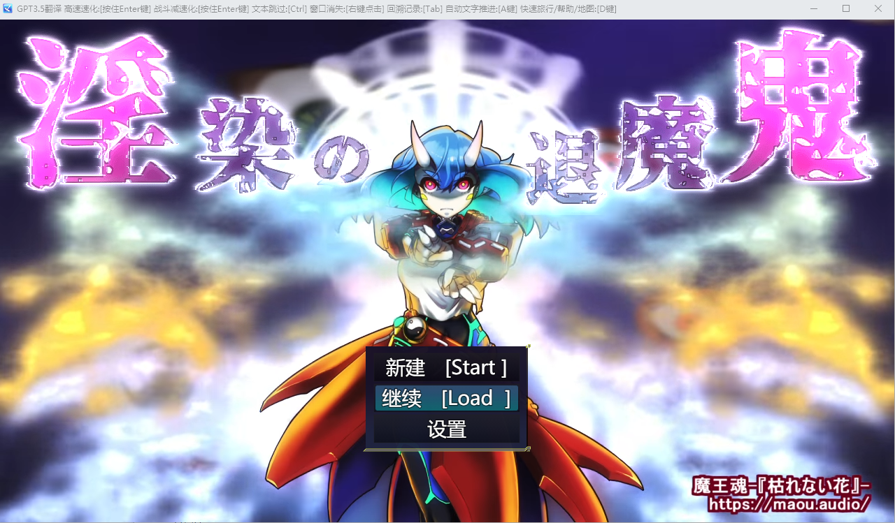 [RPG/汉化] 银染地退磨鬼 Lust corruption of the Exorcist AI汉化卦载版+权回想存档★慎重 [/1.8G/微云直连]-第1张-游戏-飞雪ACG