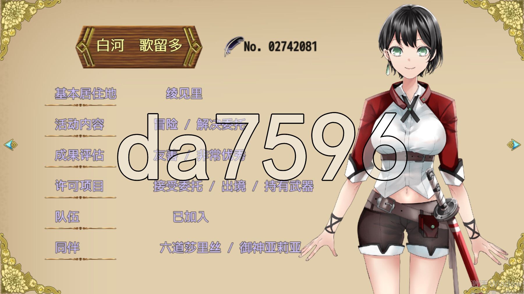 [日式RPG/新作] 操心的魔导具～强大美丽冒险者的末路～ 操心の魔導具 ～強く美しき冒険者の末路～ Steam官中步兵版+全回想存档 [1.10G/多空转百度]-第7张-游戏-飞雪ACG