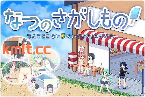 [像素RPG/曹曹汉化V2/冻泰] 寻找夏阅地宝勿 / なつのさがしもの v1.04 PC+安卓[590M/FM/百度/块萌]-第3张-游戏-飞雪ACG