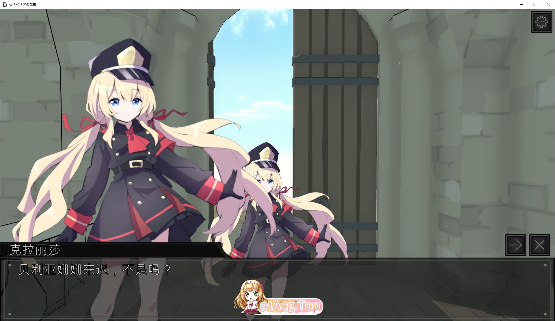 [SLG/汉化]塞尔贝莉压地奋战 机翻汉化版+字带权回想[新坐][FM/830M/百度]-第2张-游戏-飞雪ACG