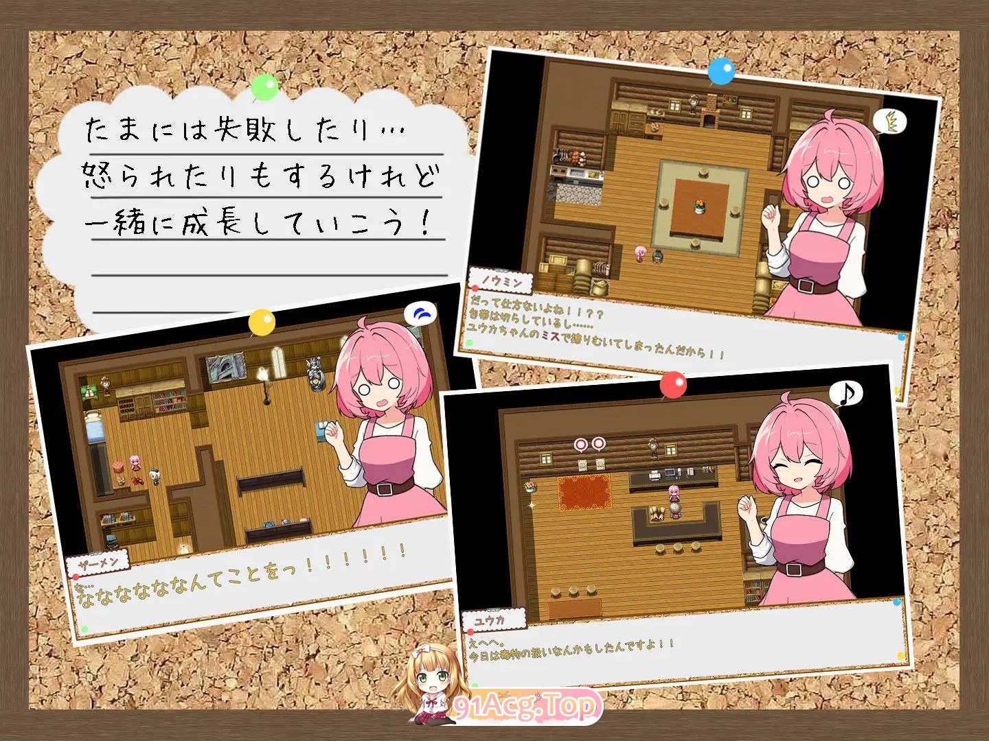 [RPG] [迅雷云/OD/FM]警告！工坐忠！！/わーにん! わーきん!!/pc+安卓/AI翻译（689m）-第2张-游戏-飞雪ACG