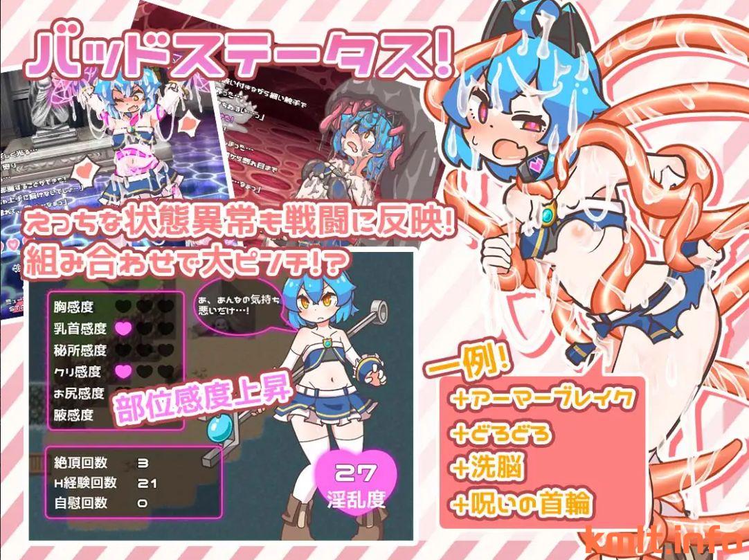 【安卓joi/冻泰/战斗H/触守/机械奸/洗脑/机翻/800MB】ミューテーション！(製聘版Ver1.00)-第11张-游戏-飞雪ACG