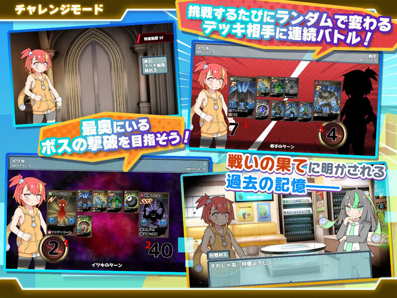 [新官忠]【报款RPG/咖牌柔鸽/汉化】椿销咖牌战斗（ハルウリカードゲーマーズ） BO官忠【800MB/FM-百度直连】-第6张-游戏-飞雪ACG