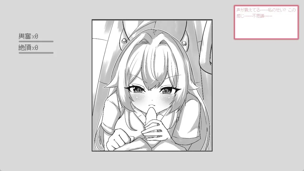 [SLG官中PC动态]目标：黄金之巢穴！～满员电车的绝对侵入 目標黄金の巣穴！～満員電車の絶対侵入v1.0   [FM/BD 80M]-第3张-游戏-飞雪ACG