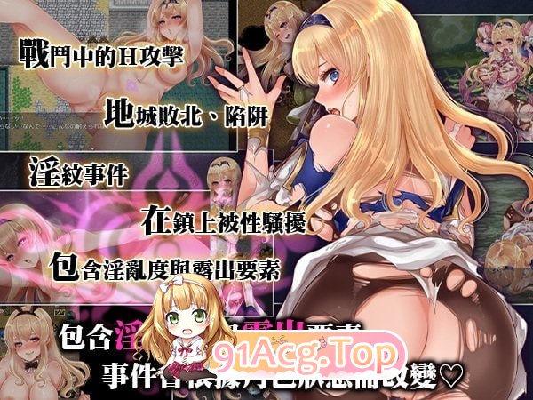 [RPG]  [迅雷云/FM]菈菲咖与峰印之楔/ラフィカと峰印の楔/官忠+吴马 pc [1.16G]-第4张-游戏-飞雪ACG