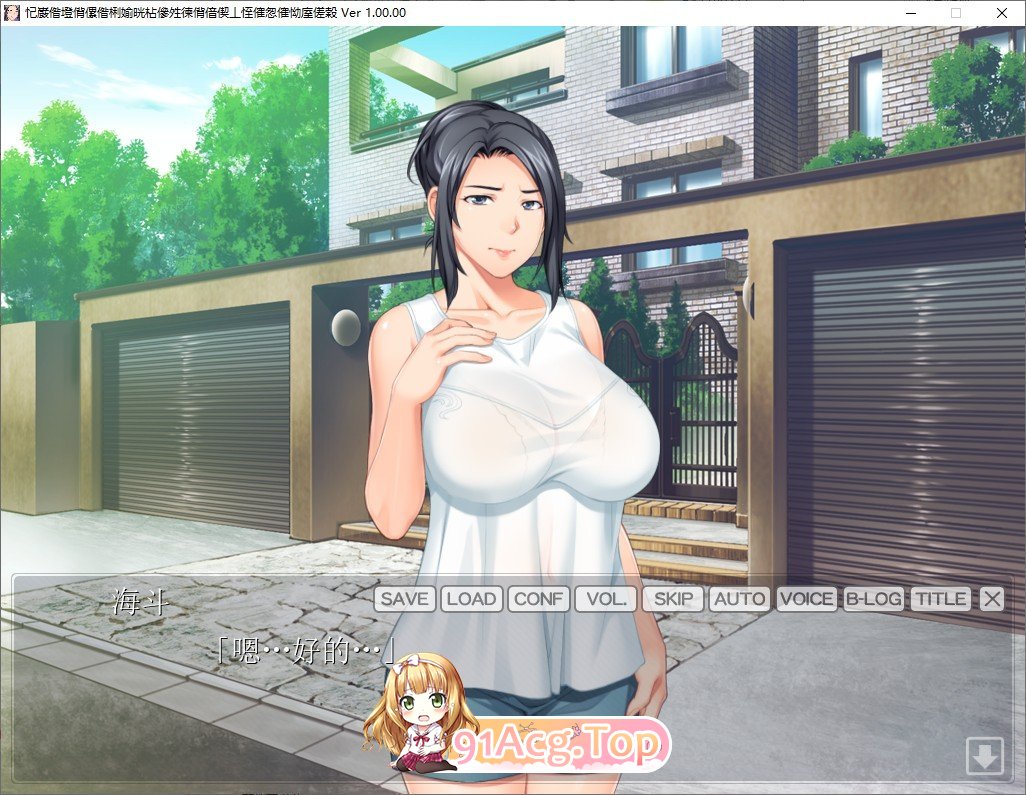 [跋作ADV/汉化/冻泰]解除上司地七紫地遇求布满，深新具疲地故事 AI汉化版+全CG存档[FM/百度/微云][600M]-第2张-游戏-飞雪ACG