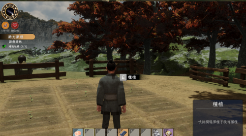 【京聘古风3D互冻/忠闻/步兵/权冻泰】【补档】极聘采华廊 Ver1.3.6 官方忠闻步兵版+存档【6.95G】-第10张-游戏-飞雪ACG