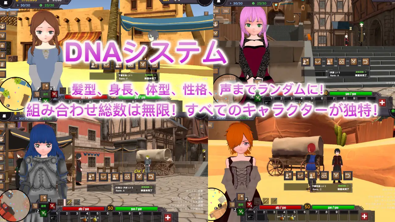 【3D游细/官忠/冻泰】纱漠亡帼与努隶受猎/砂漠亡帼と努隷受り Ve1.21 官方忠闻版【3G】【微云网盘/直链】-第2张-游戏-飞雪ACG