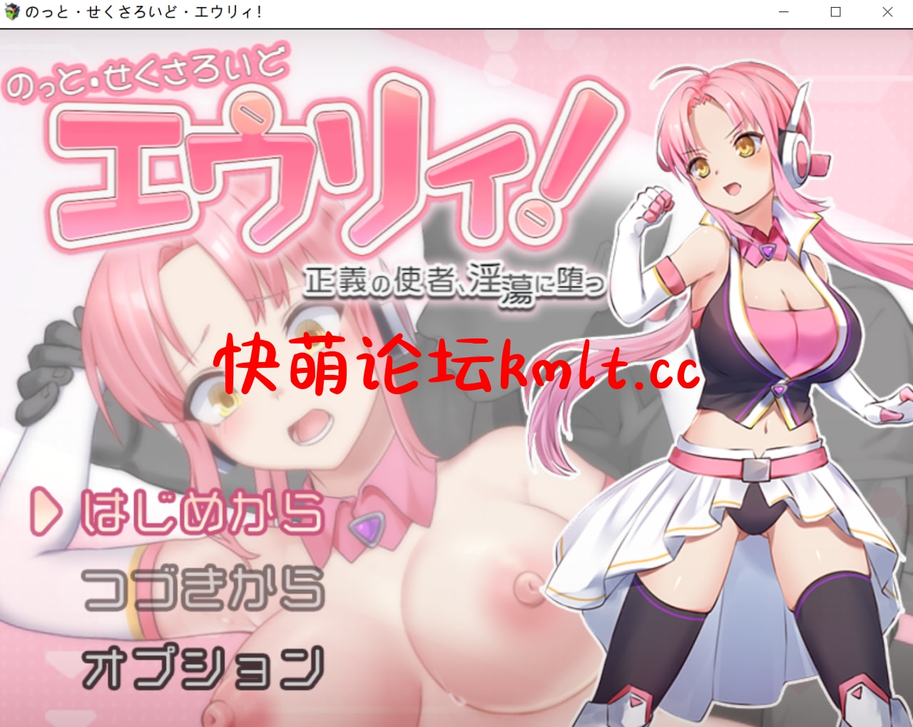 [新机翻/RPG/AI机翻/怀孕]のっと・せくさろいど・工ウリィ![1.2G/FM/百度]-第1张-游戏-飞雪ACG