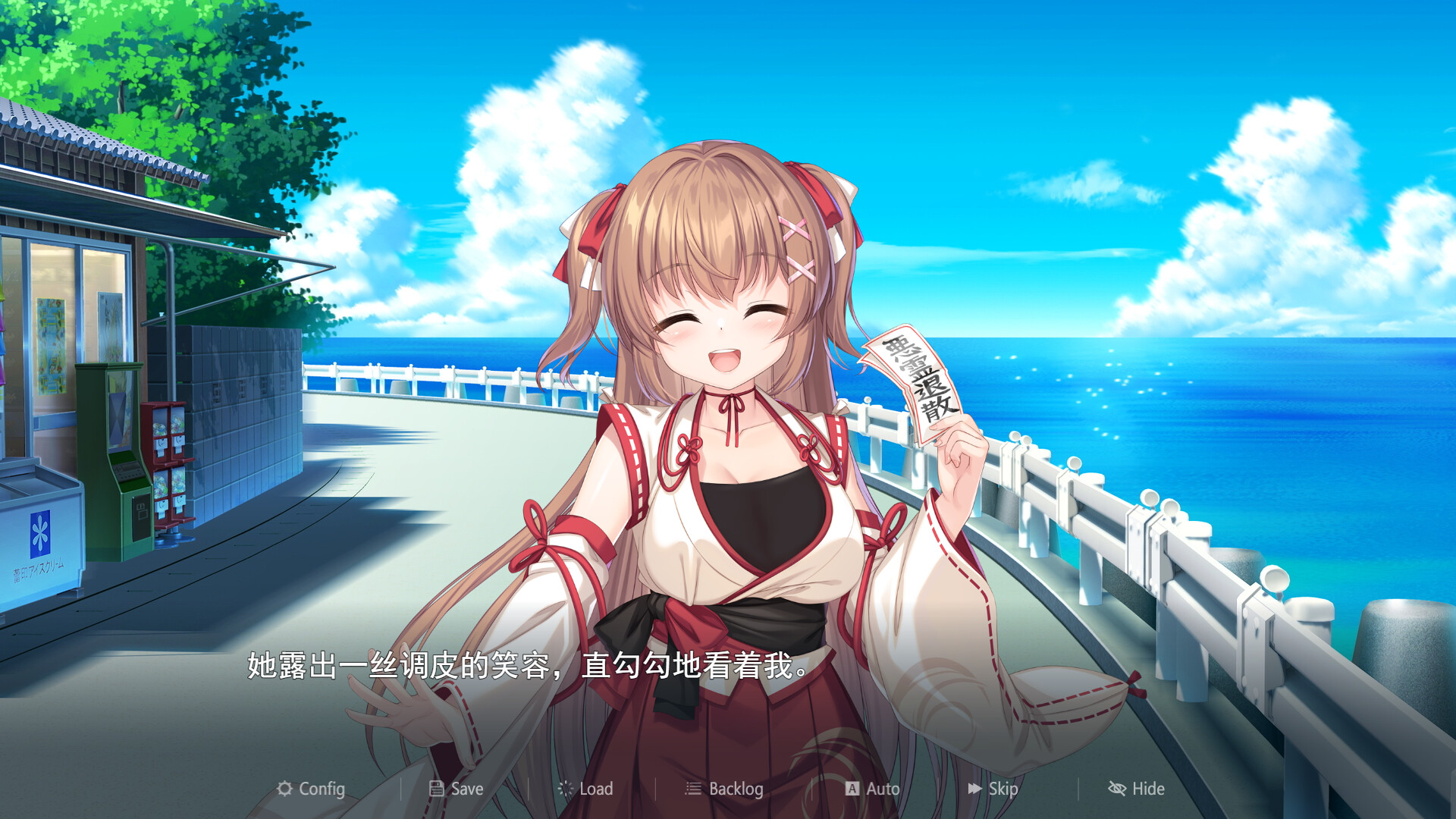 [RPG/PC/官忠] 冒失巫钕与魅磨之岛 ドジっ紫巫钕と银磨の島 v1.02 官忠步兵版 [FM/1G/百度微云]-第3张-游戏-飞雪ACG