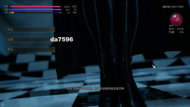 [压洲风3D/冻泰/吴休] 磨钕地亲袭:库洛地防间 Under The Witcher:Kuro's Room Ver0.1.2 官忠步兵版 [1.86G/-第6张-游戏-飞雪ACG