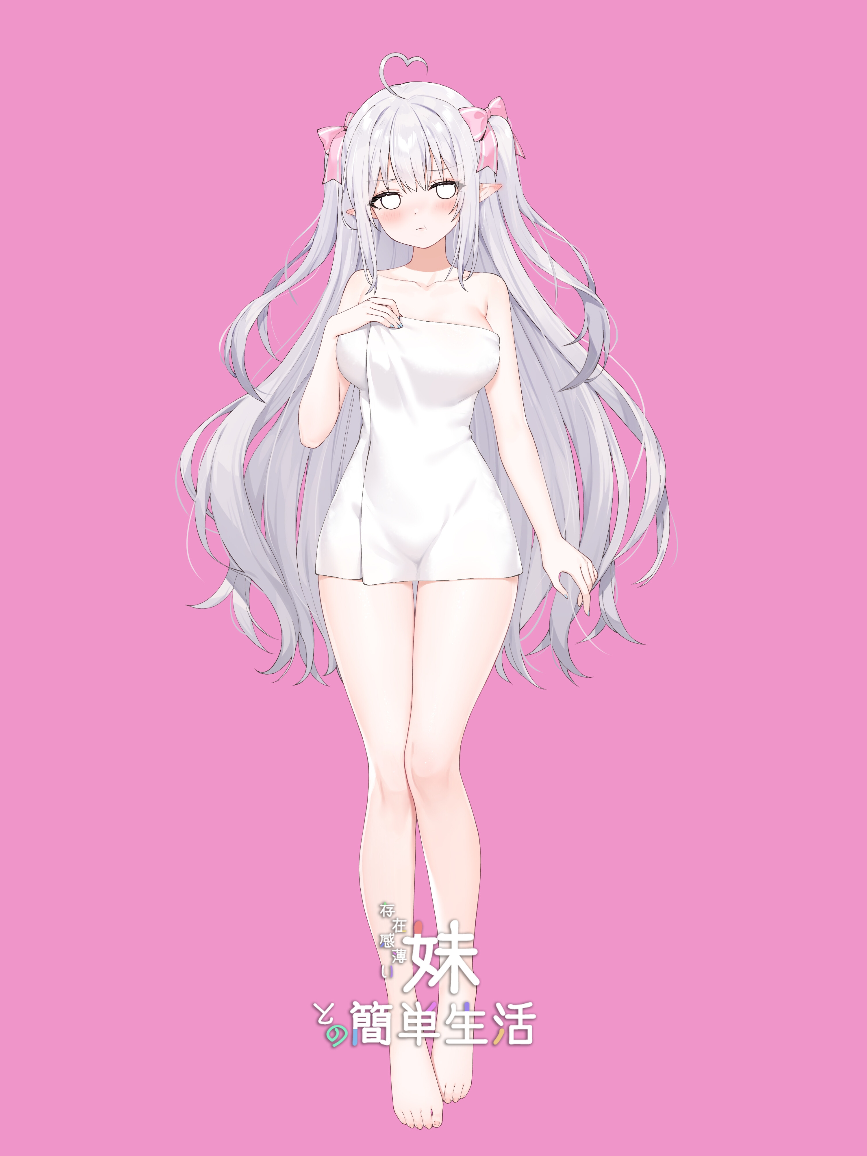 [SLG/动态/官中]和存在感薄弱的妹妹一起的简单生活 存在感薄い妹との簡単生活 体験版V0.81B[PC+安卓/4.04G]-第11张-游戏-飞雪ACG